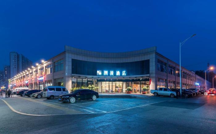 ZMAX Hotel Beijing Tongzhou Universal Tourist Resort Linheli Metro Station
