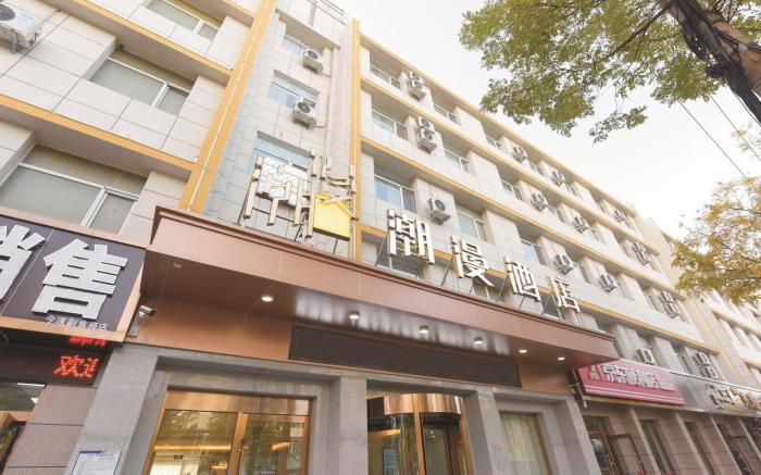 ZMAX Hotels Taiyuan Qianfeng Bei Road Foreign Language School