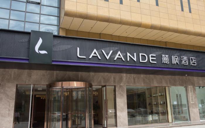 Lavande Hotels Xuzhou Yunlong Wanda Medical University