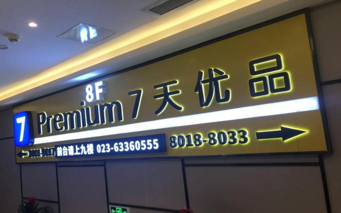 7 Days Premium North Railway Station North Square Center