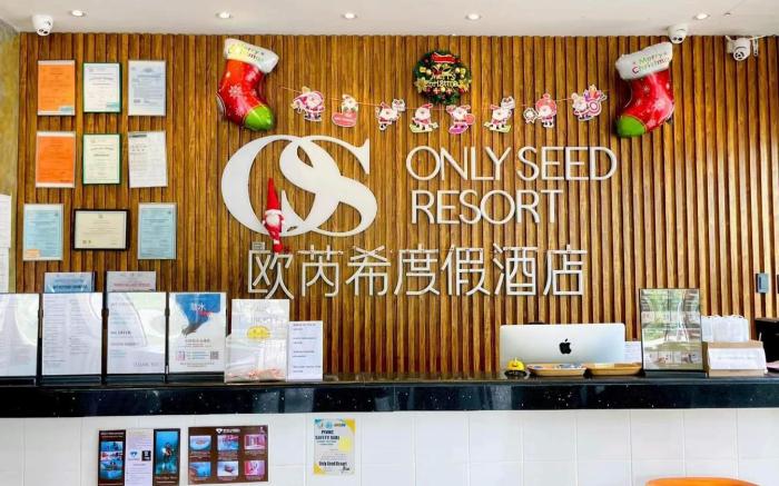Only Seed Resort