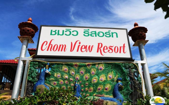 Chomview Resort Lanta