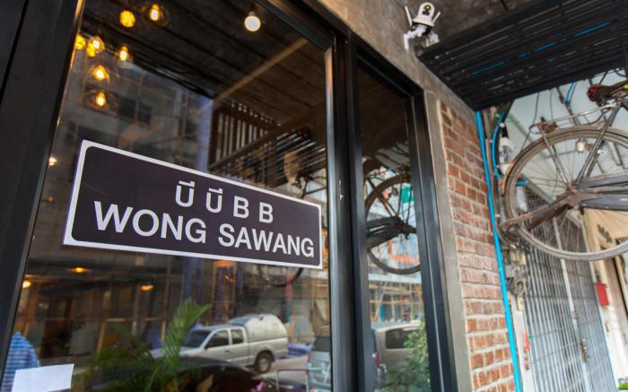 BB wong sawang Room 3