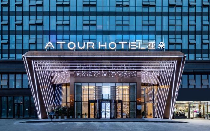 Atour Hotel Changsha Municipal Government Financial Center