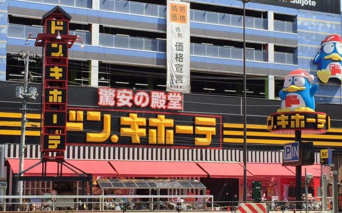 B204 Charming Place/Shibuya/8min/3ppl