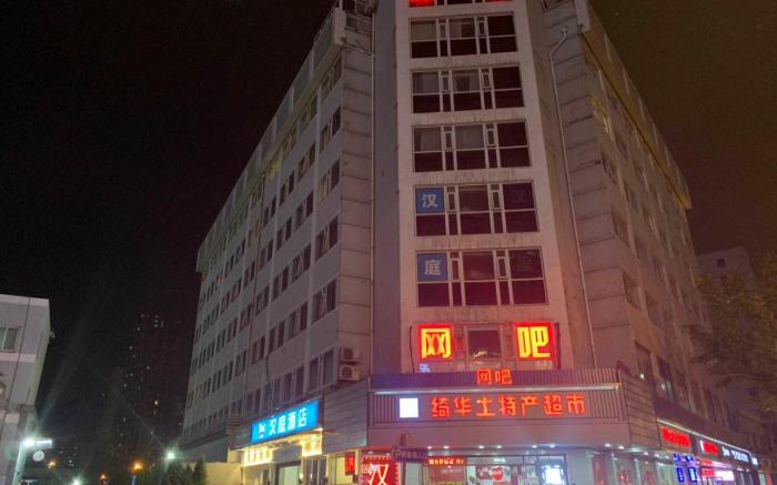 Hanting Hotel Shanghai Railway Station