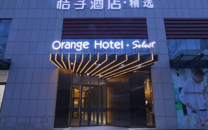 Orange Hotel Qingdao North Station Xinduxin