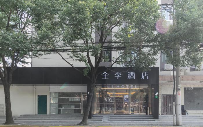 JI Hotel Shanghai Hongqiao Shuicheng Road