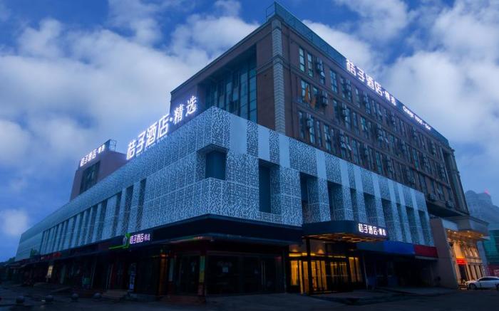 Orange Hotel Shanghai Hongqiao National Convention and Exhibition Center Xujing