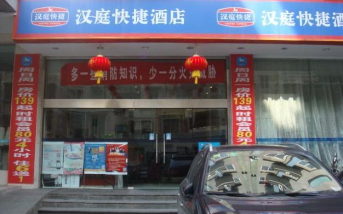 Hanting Hotel Ningbo Baizhang Dong Road
