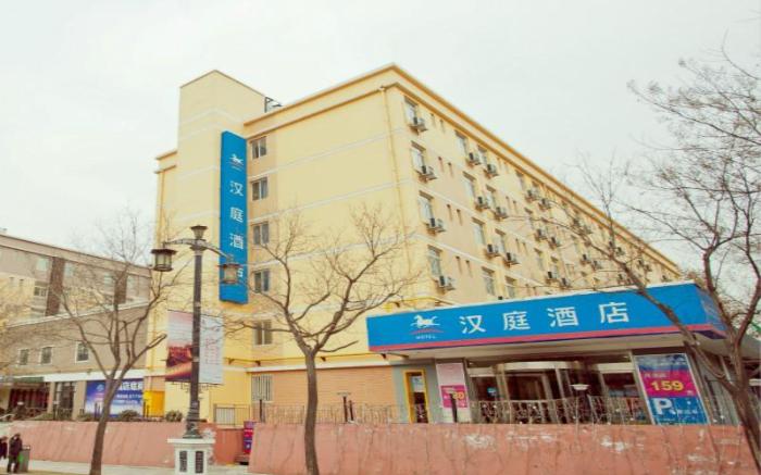 Hanting Hotel Xi'an Datang Furong Garden