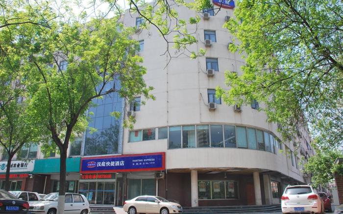 Hanting Hotel Tianjin Development Zone Taida MSD