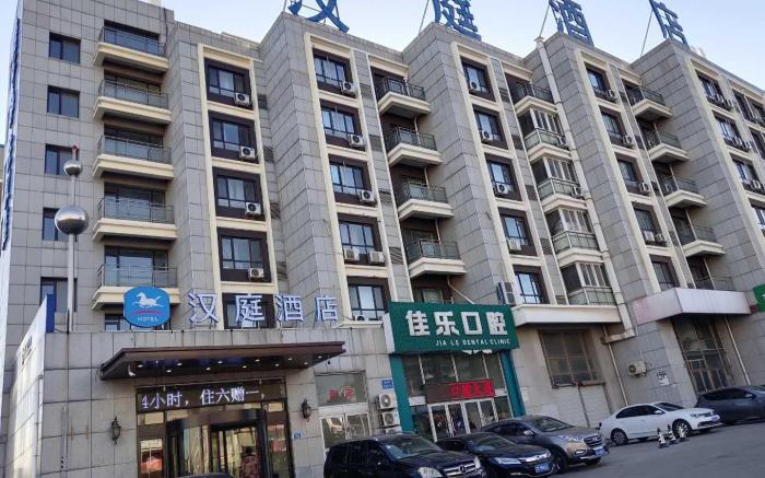 Hanting Hotel Dalian Jiaotong University