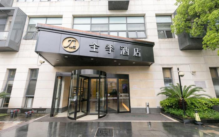 Ji Hotel Shanghai Zhangjiang Road Metro Station