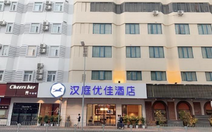 Hanting Premium Hotel Shenzhen Sea World Metro Station