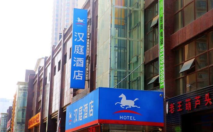 Hanting Hotel Xi'an Bei'erhuan Road Mingguang Road