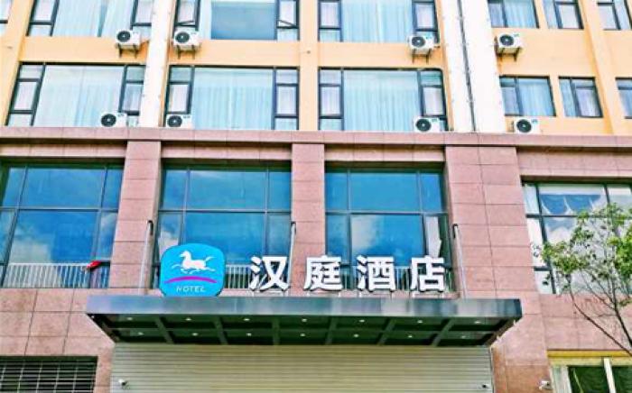 Hanting Hotel Kunming Changshui Airport Dabanqiao
