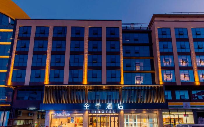 JI Hotel Kunming Qianxing Road Dashanghui Center