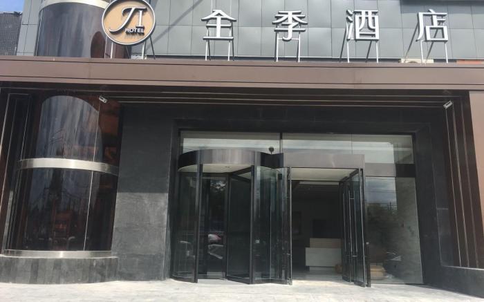 JI Hotel Beijing Chaoyang Park