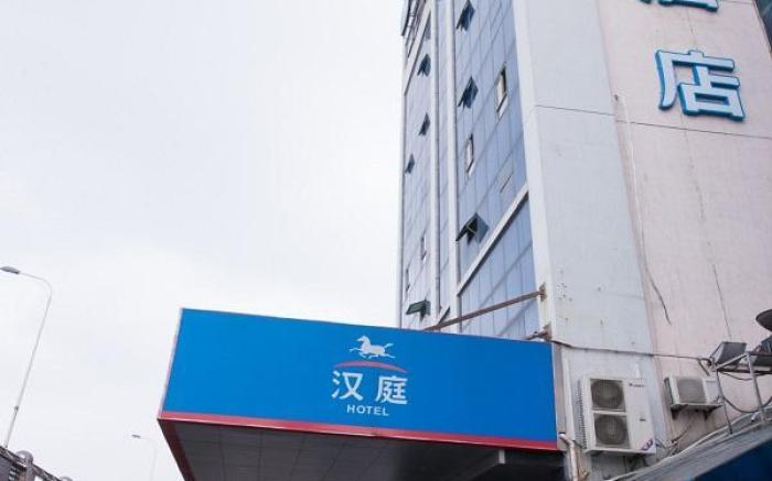 Hanting Hotel Shanghai World Expo Yangsi