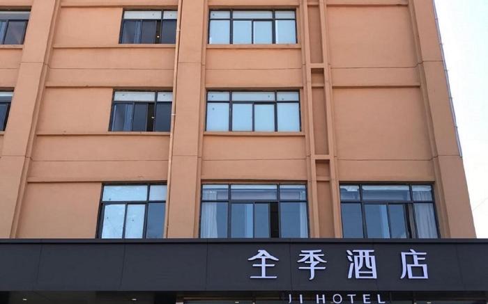JI Hotel Kunming Changshui International Airport