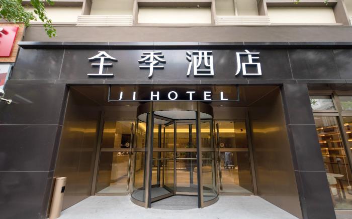 JI Hotel Shanghai People's Square Fuzhou Road