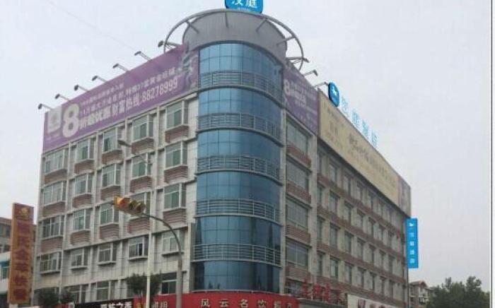 Hanting Hotel Ji'nan Huaxin Road
