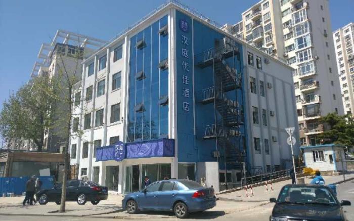 Hanting Premium Hotel Dalian North Railway Station