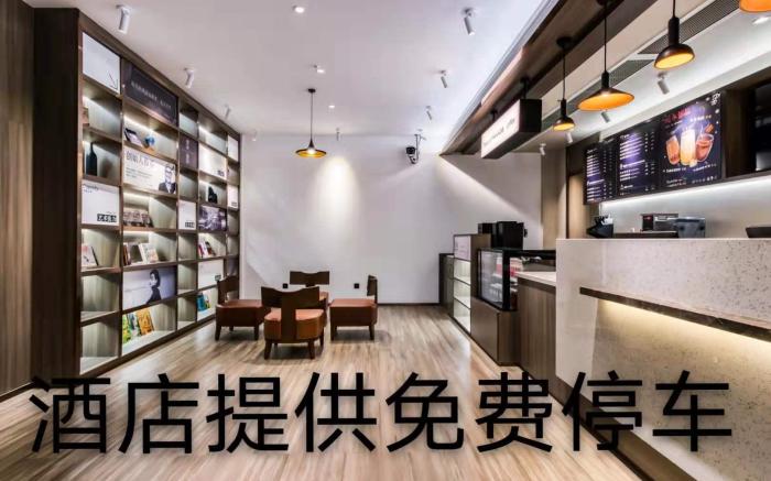 Hanting Hotel Hangzhou Wulinmen