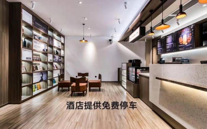 Hanting Hotel Hangzhou Wulinmen