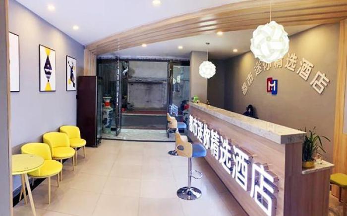 City Mini Selected Hotel Anqing Normal University East Gate
