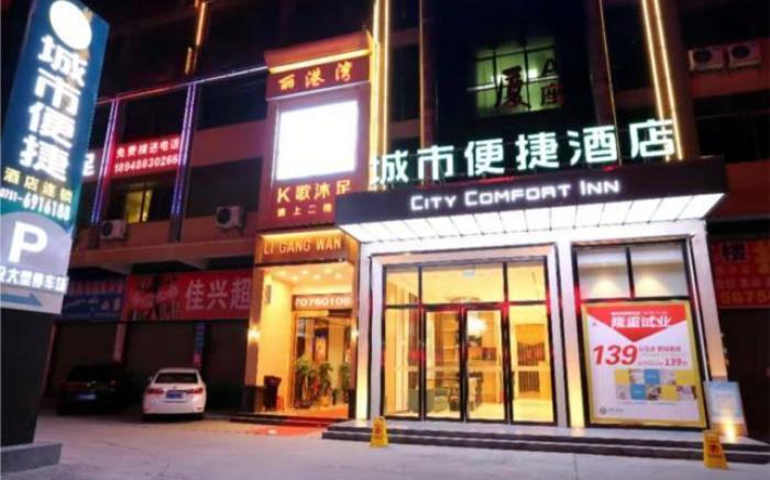 City Comfort Inn Shaoguan High-speed Railway Station Guanshaoyuan