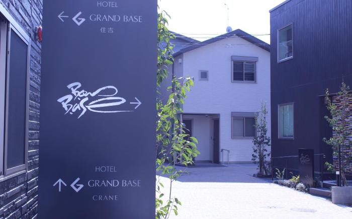 GRAND BASE Crane