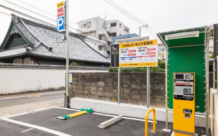 GRAND BASE NAGASAKI CITY