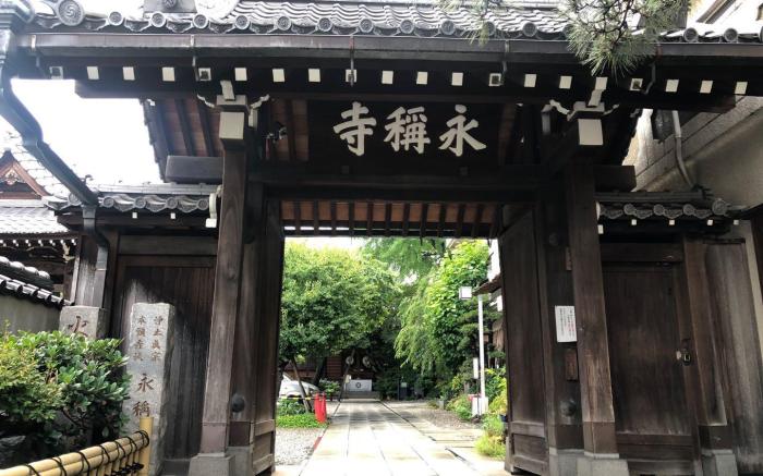 Ueno Nearby Cozy Apartment 101