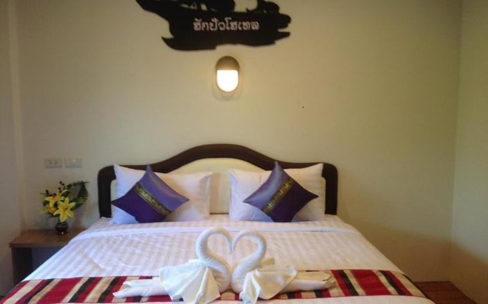 Hugpua Hotel