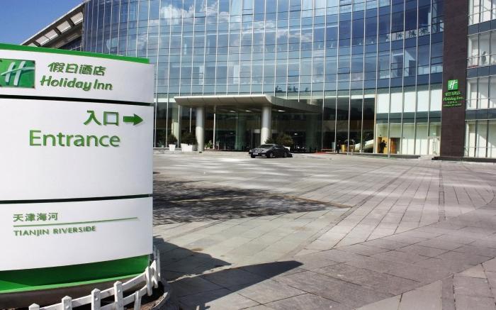 Holiday Inn Tianjin Riverside By IHG