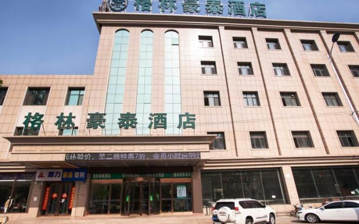 GreenTree Inn Tangshan Nanhu International Exhibition Center