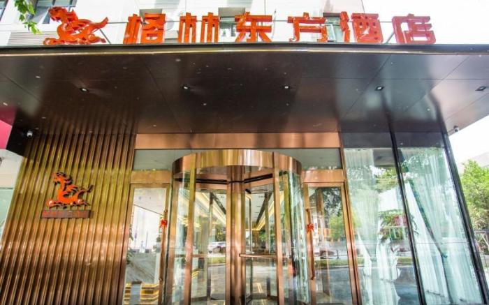 GreenTree Eastern Hotel Huai'an Suning Plaza Huaihai Xi Road
