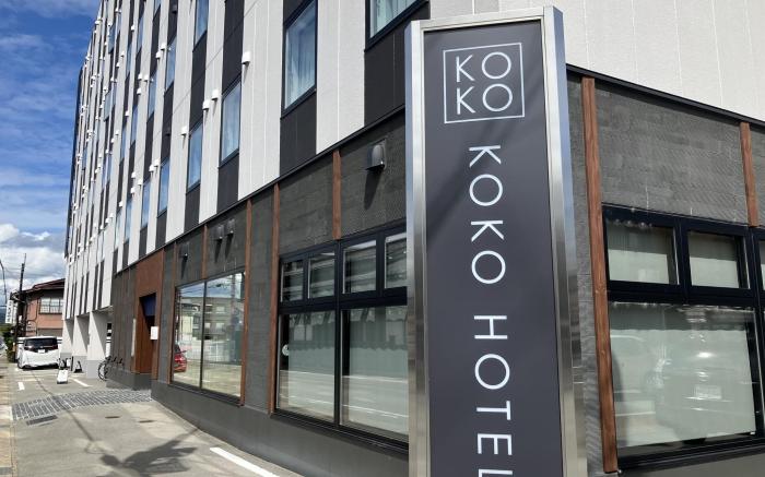 KOKO HOTEL Hidatakayama