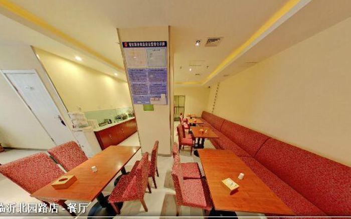 Hanting Hotel Linyi Beiyuan Road