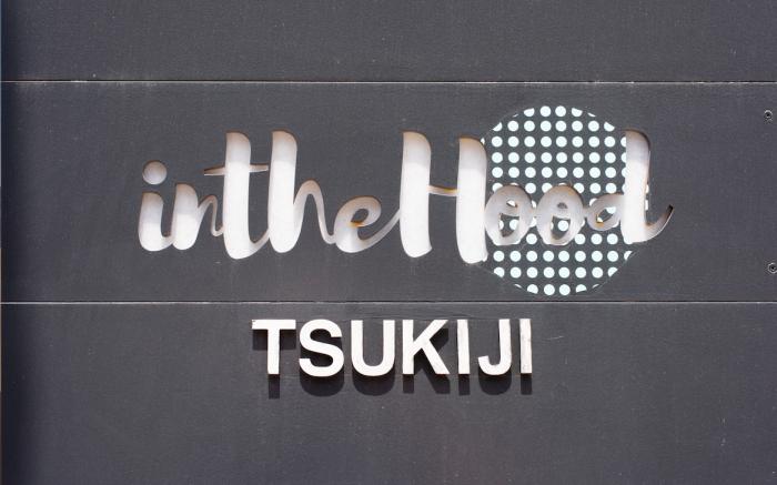 intheHood Tsukiji