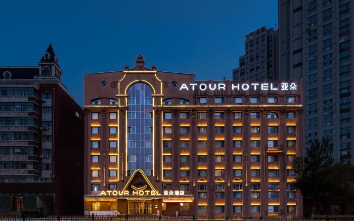 Atour Hotel Harbin Nangang District Government