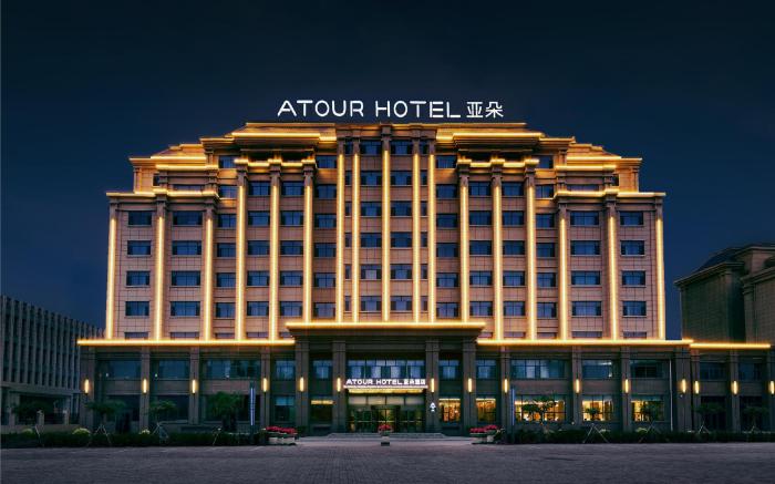 Atour Hotel Hohhot Yinhe South Street