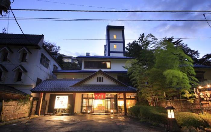 The Aizuya Hotel