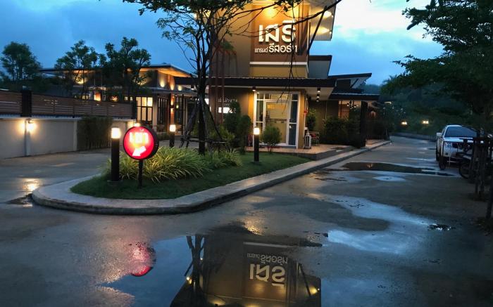 Seree Grand Resort