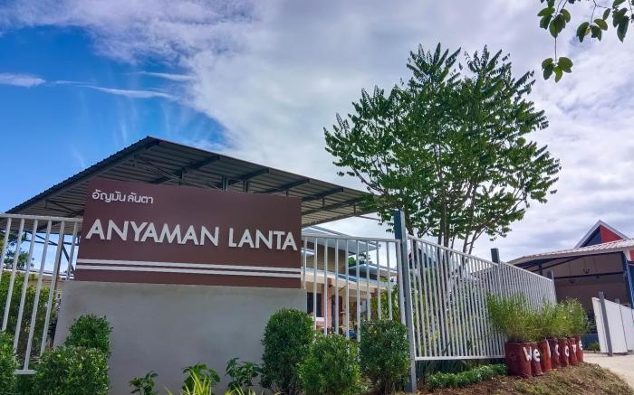 Anyaman Lanta 
