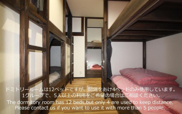 HOSTEL MICHIKUSA-YA