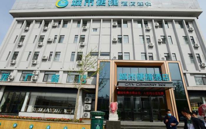 City Comfort Inn Dandong Railway Station Yalu River Scenic Area