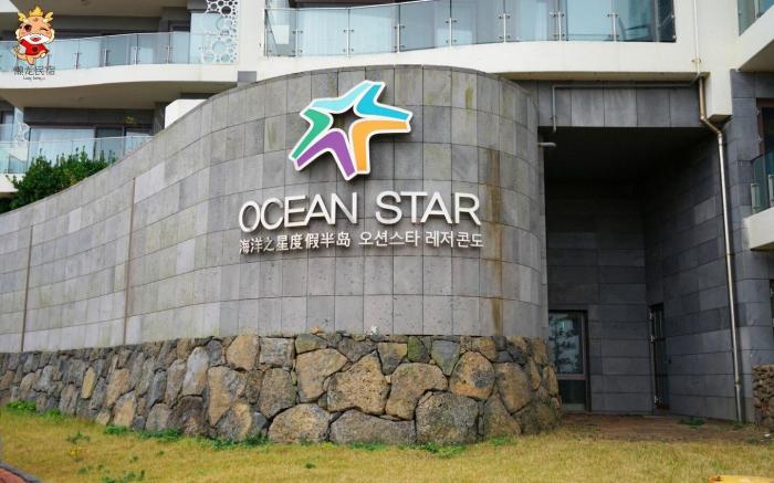 LazyLoong Super Lux Seongsan Ilchulbong Branch, 40 Pyeong Seongsan Ilchulbong & Ocean View B7